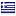 georgiourent.com server is located in Greece